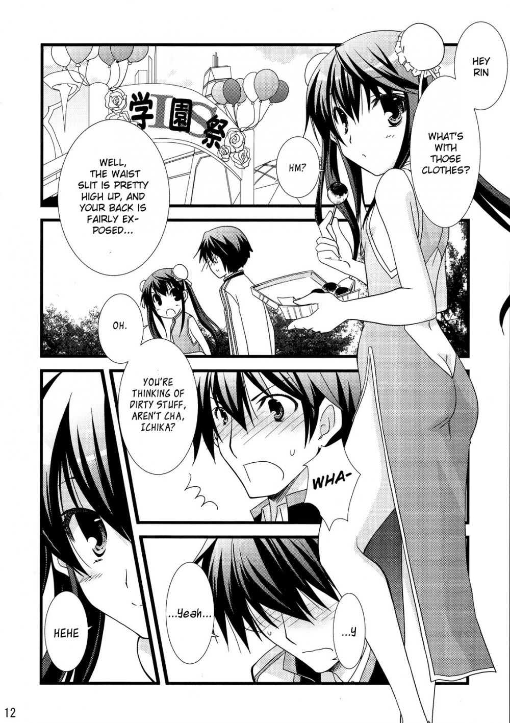 Image #11