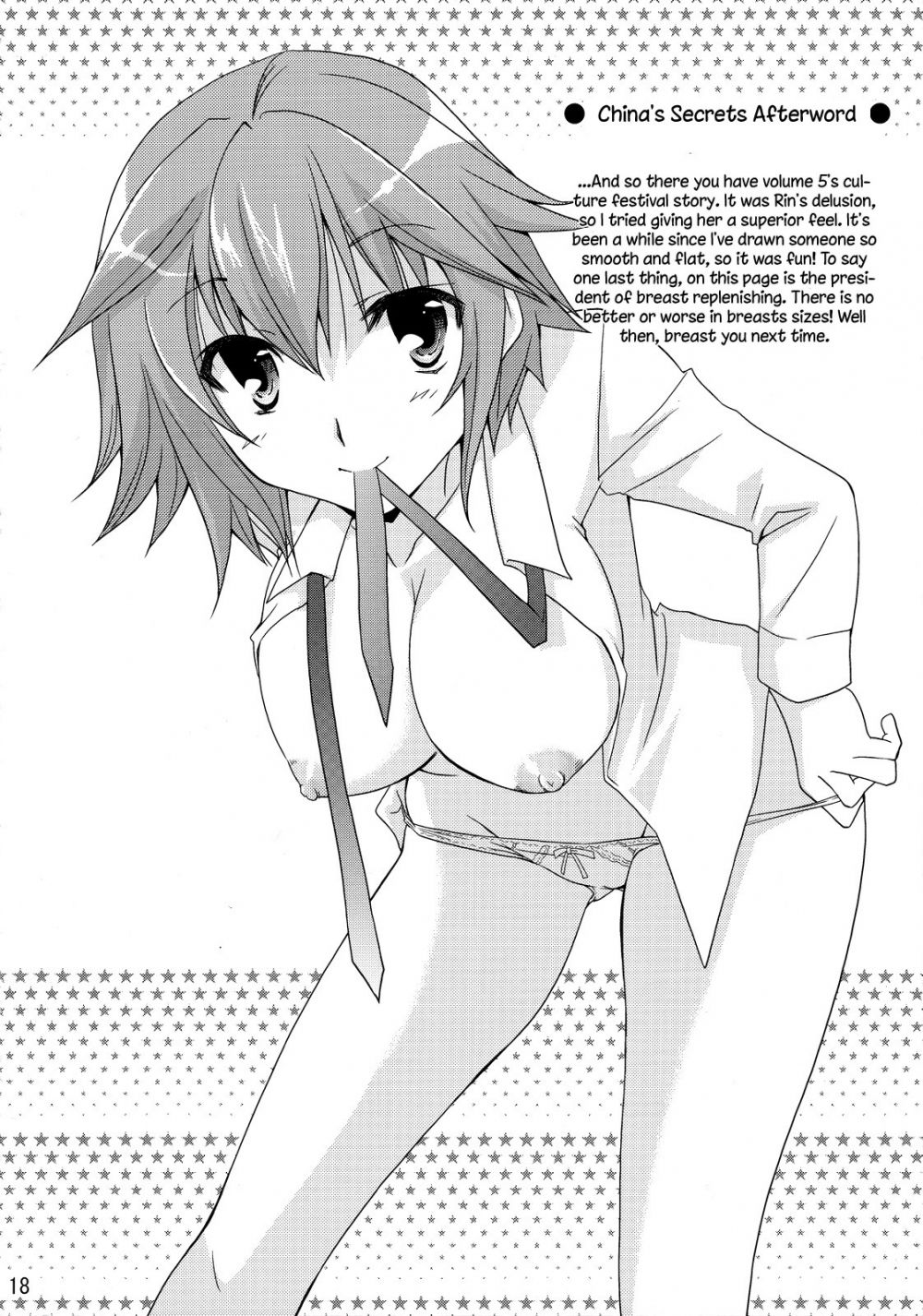 Image #17