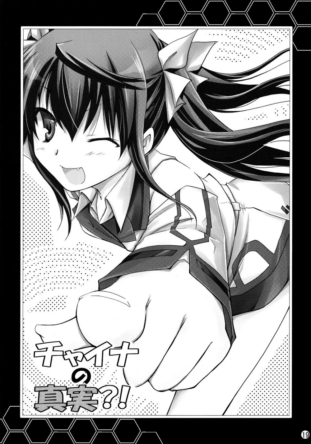 Image #18