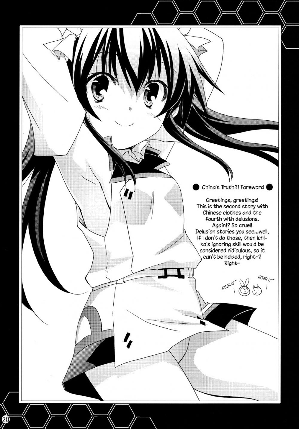 Image #19