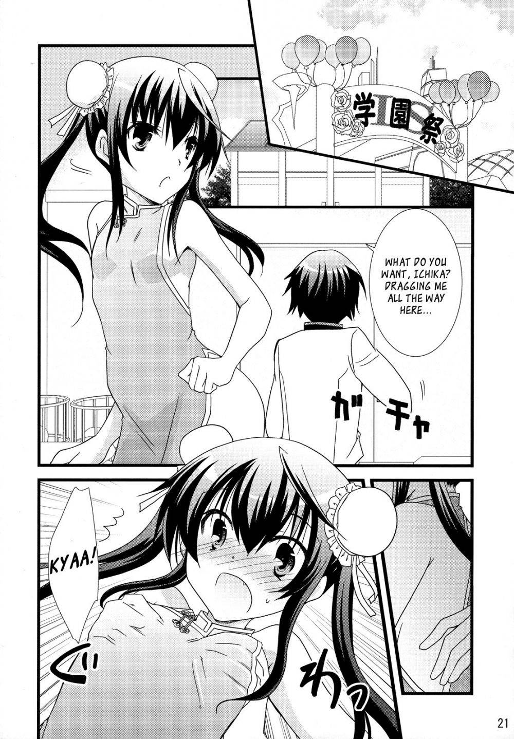 Image #20