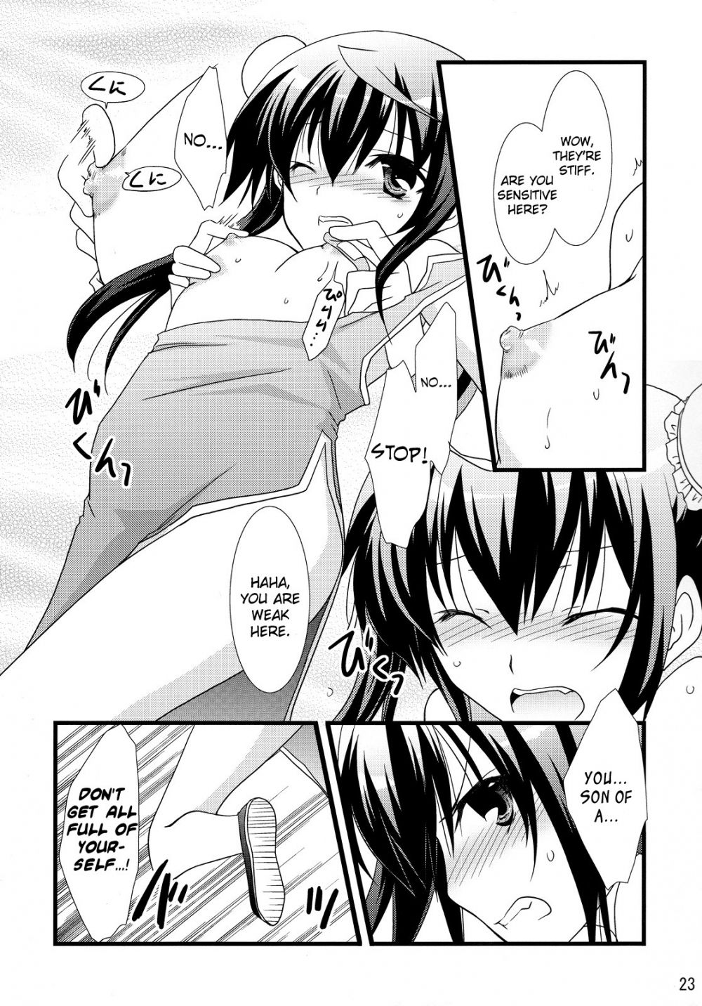 Image #22