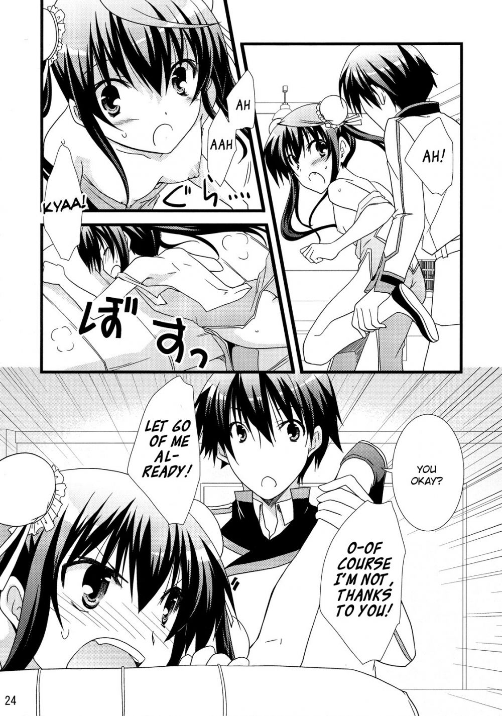 Image #23
