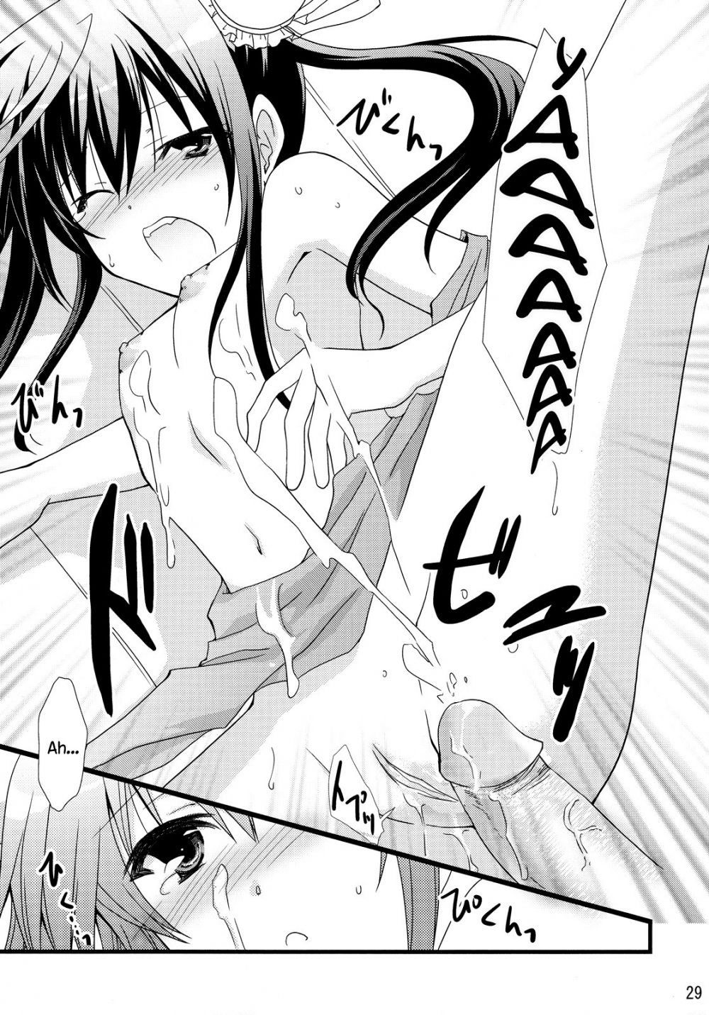 Image #28
