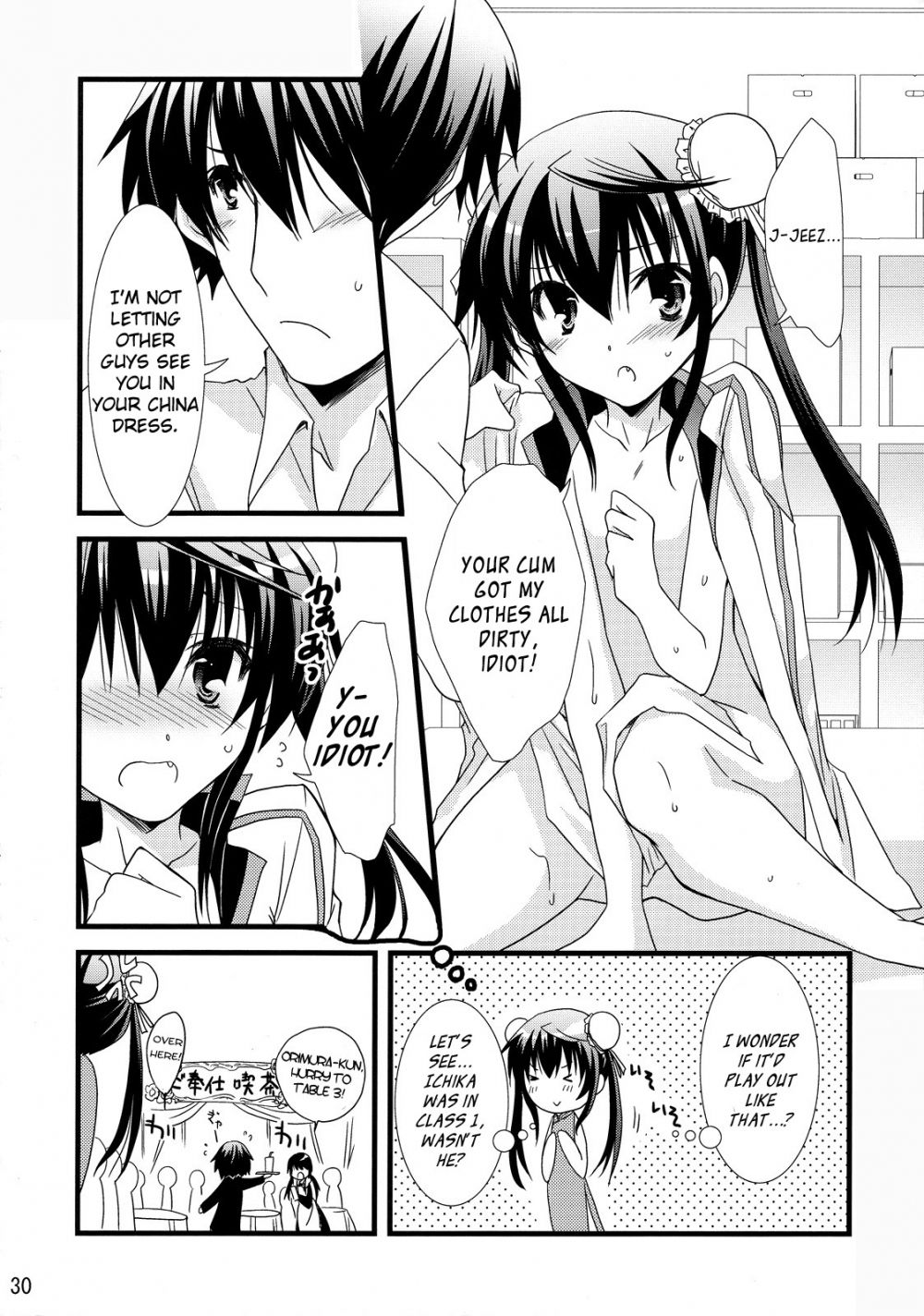Image #29