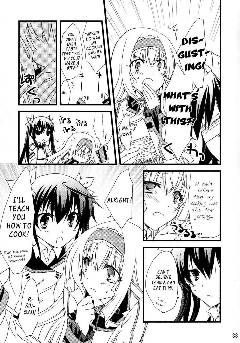 Image #32