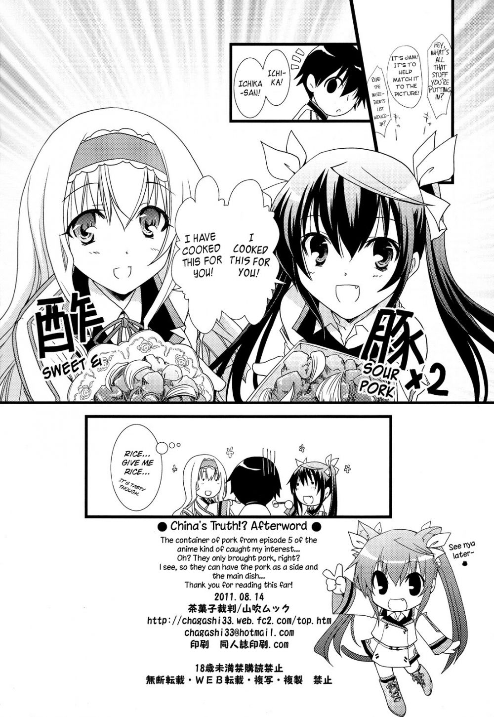 Image #33