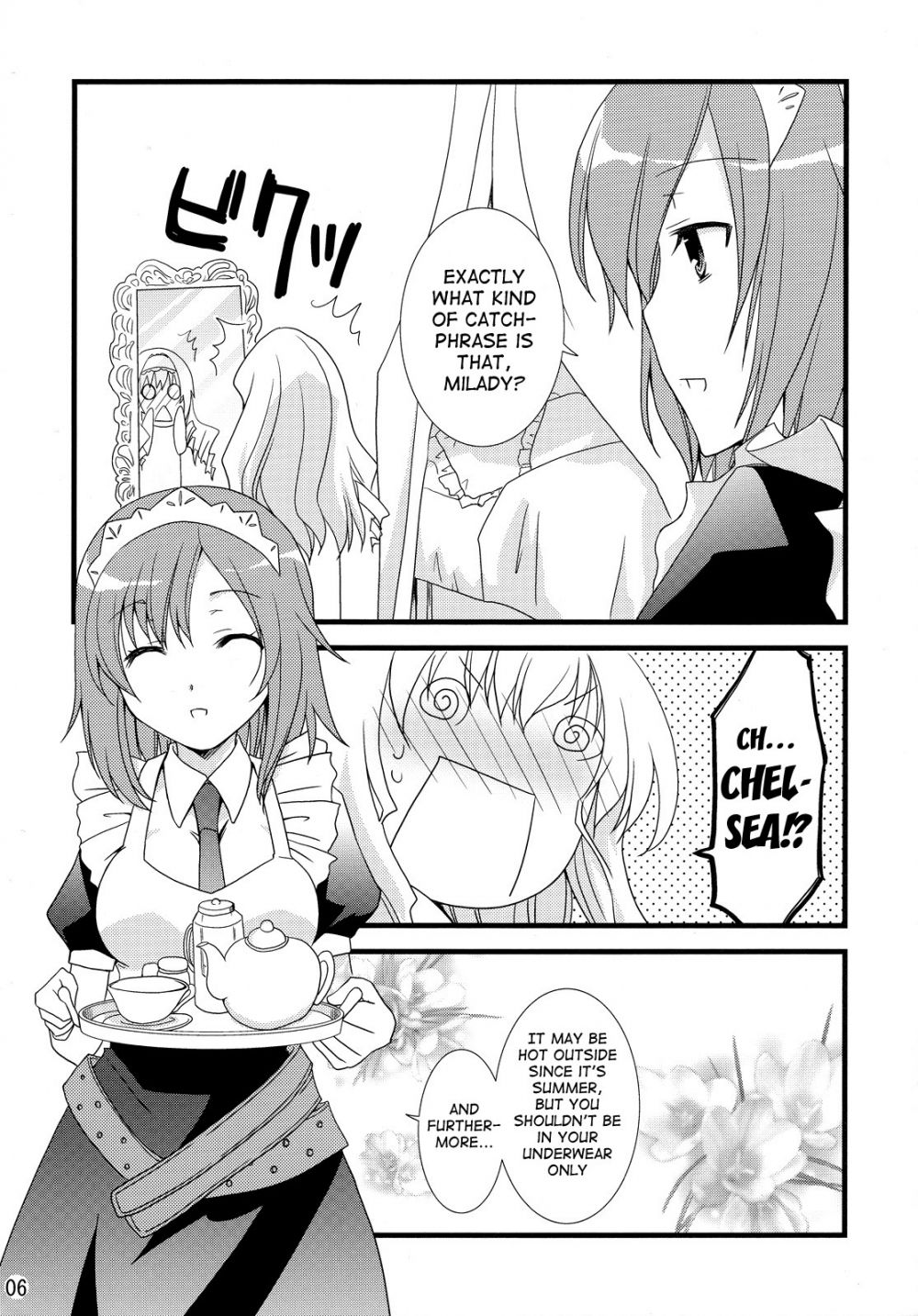 Image #5