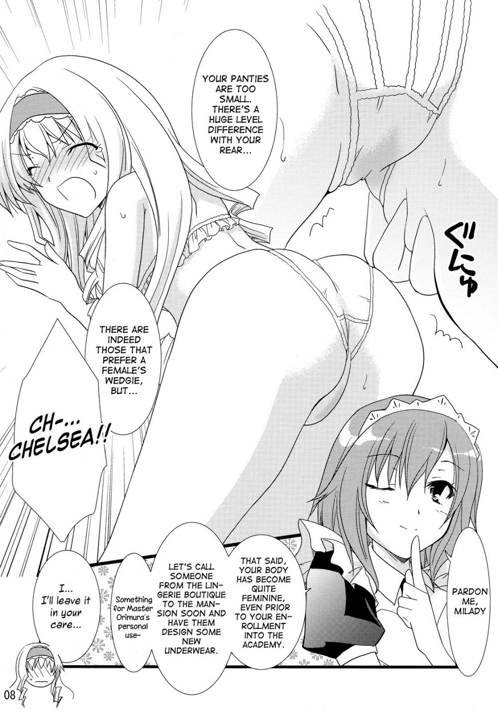 Image #7