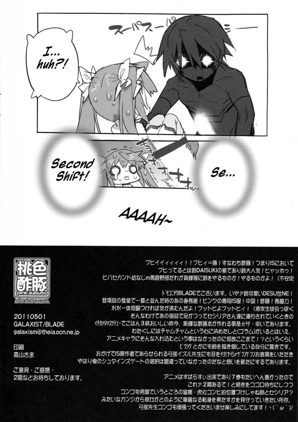 Image #15