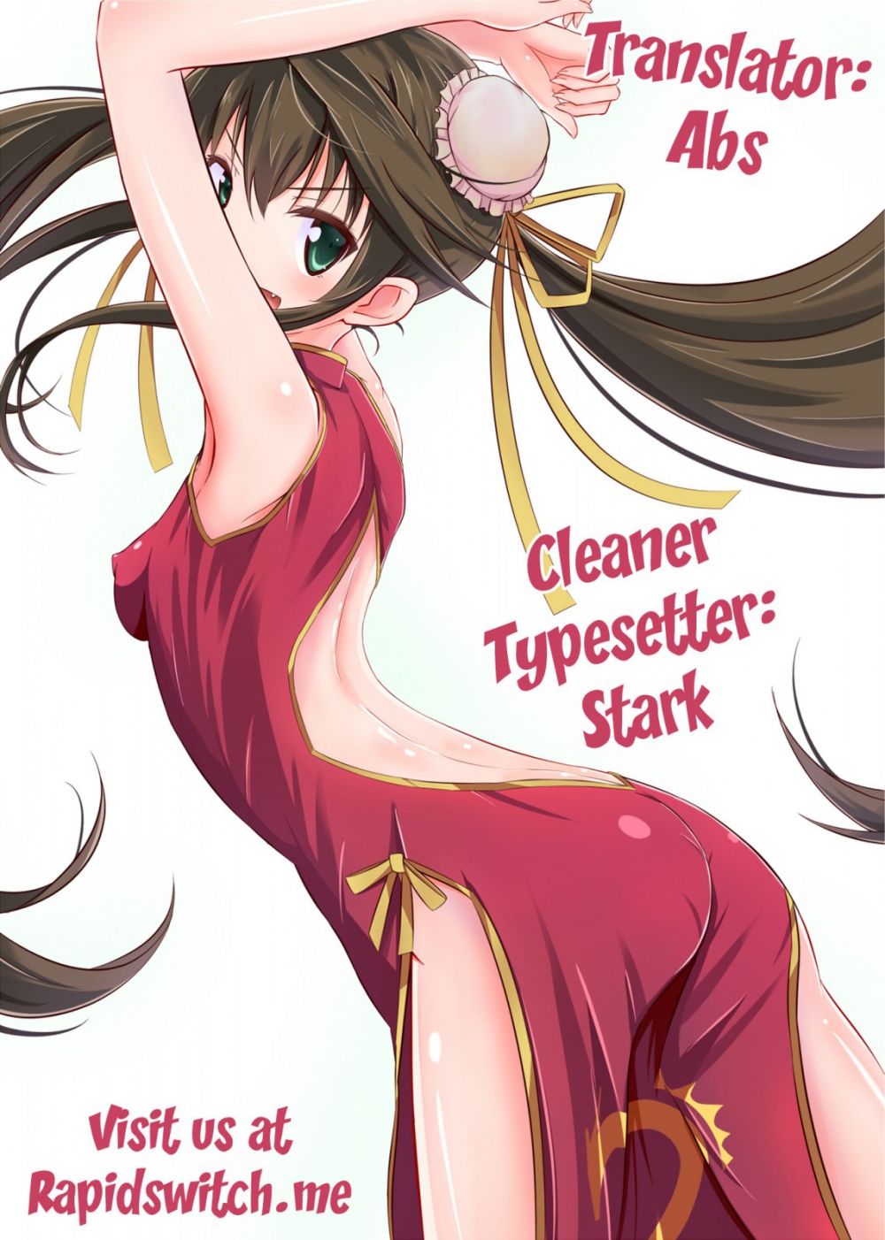 Image #17