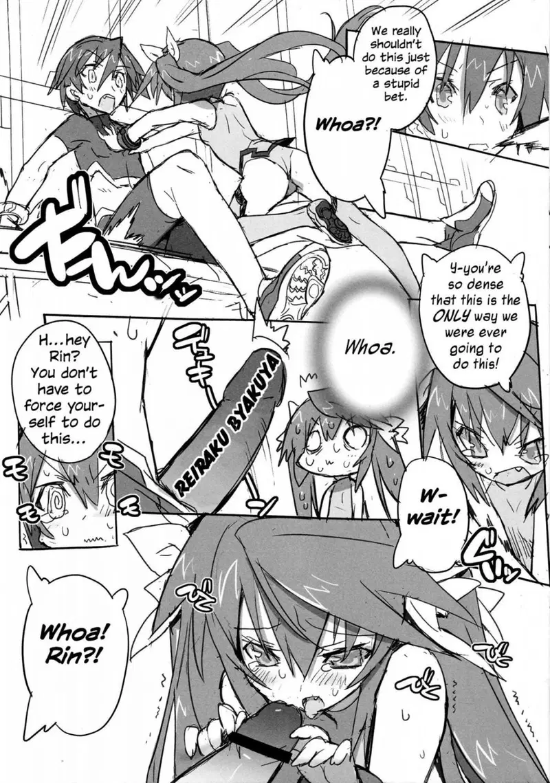 Image #7