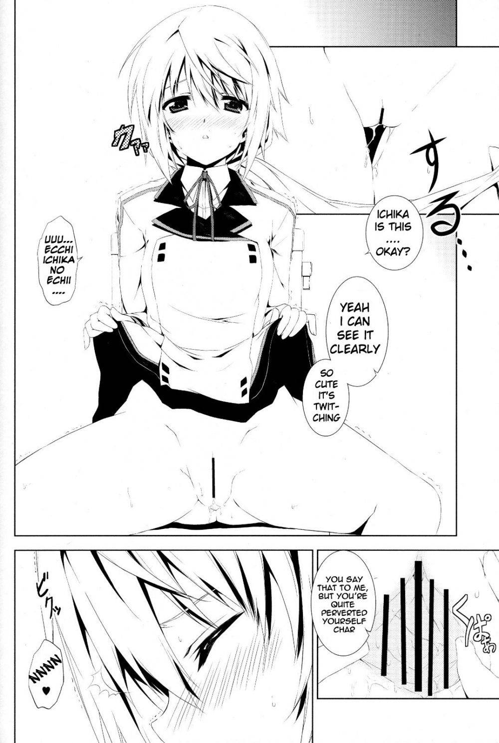 Image #15