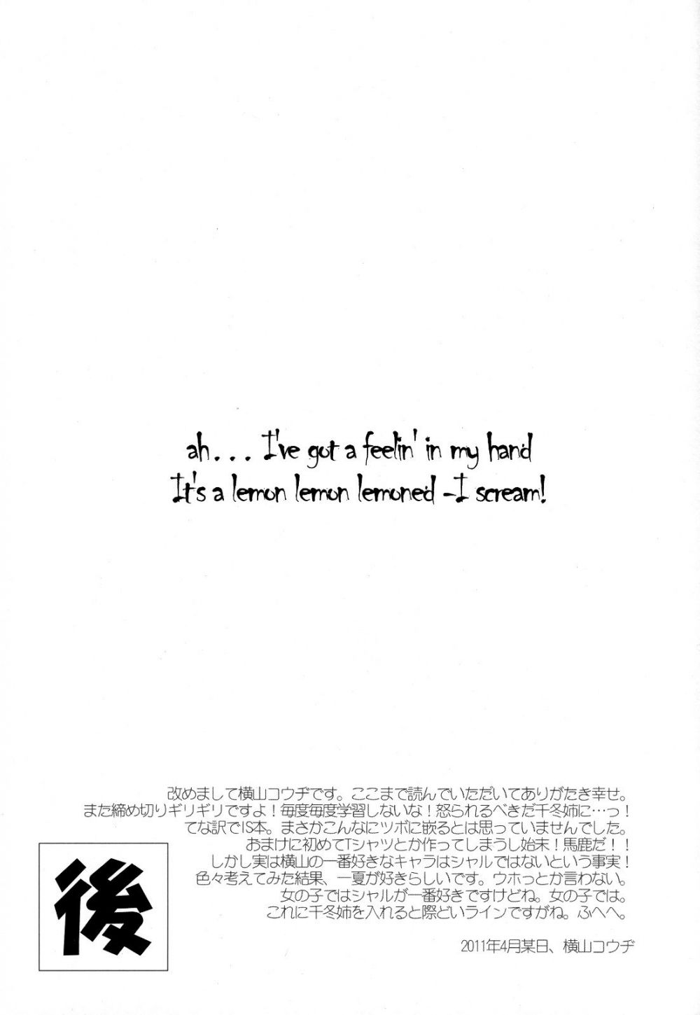 Image #24