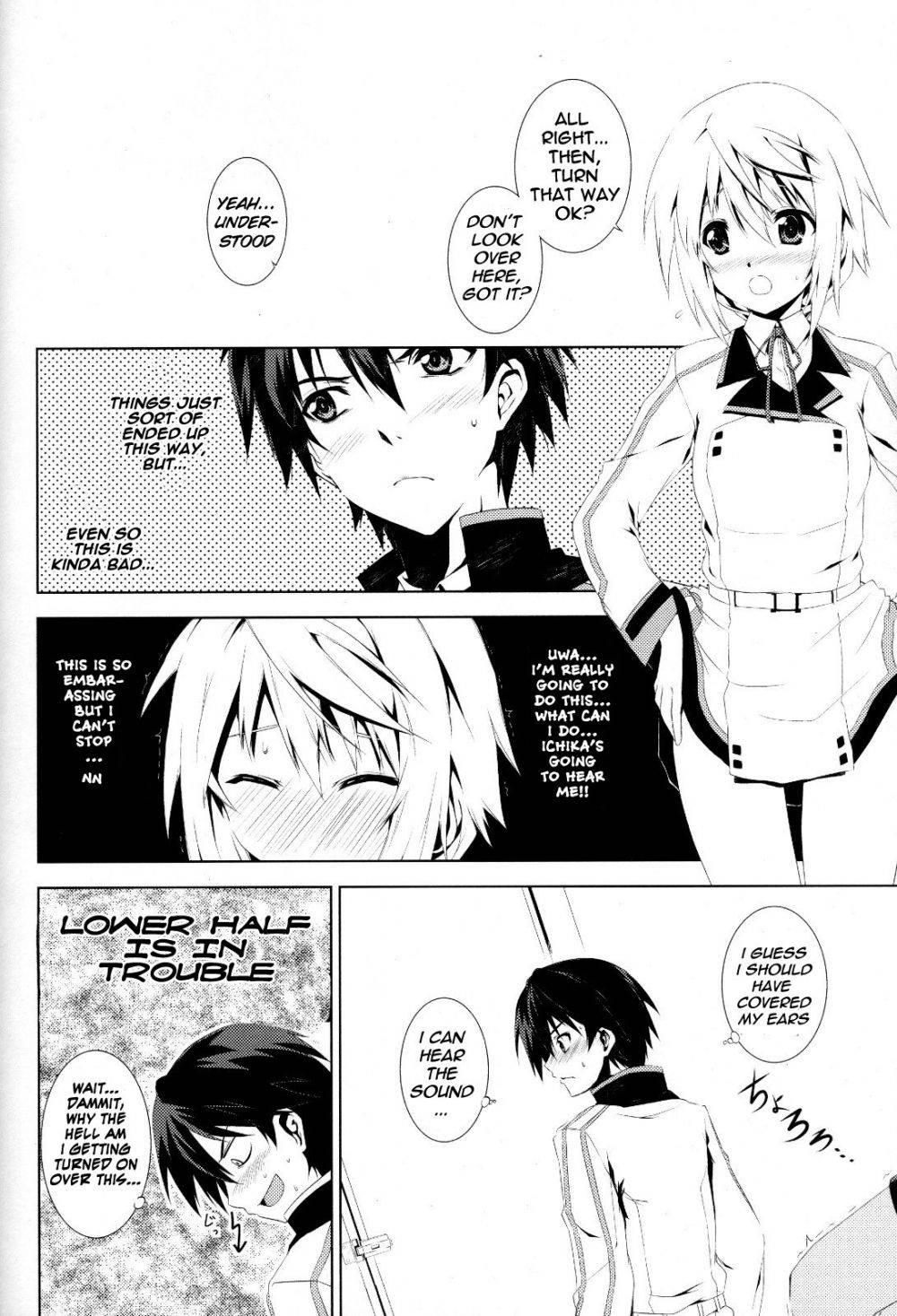 Image #7