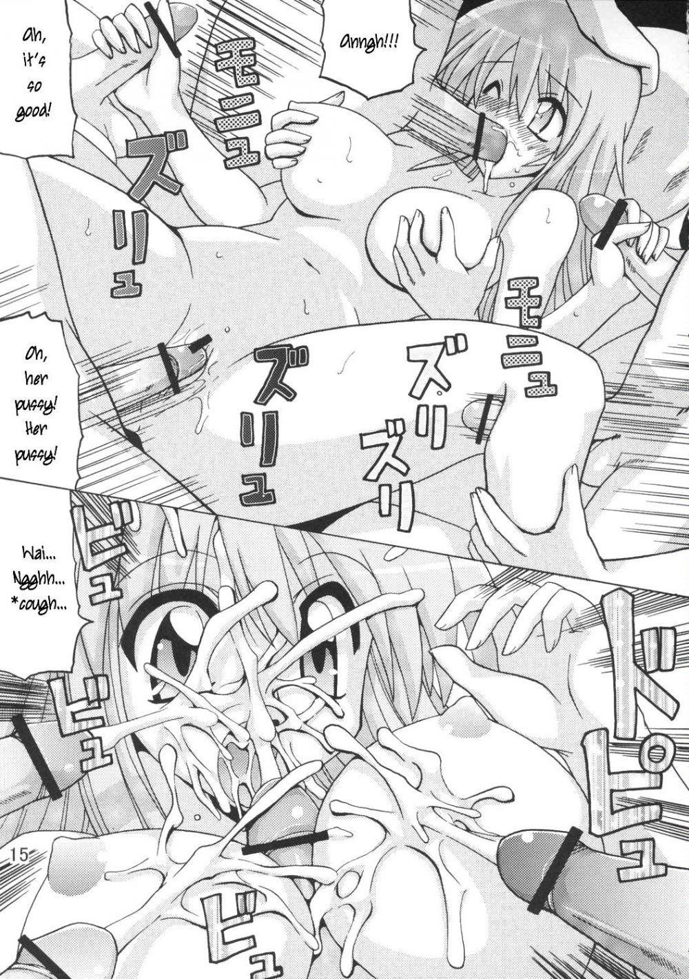 Image #14