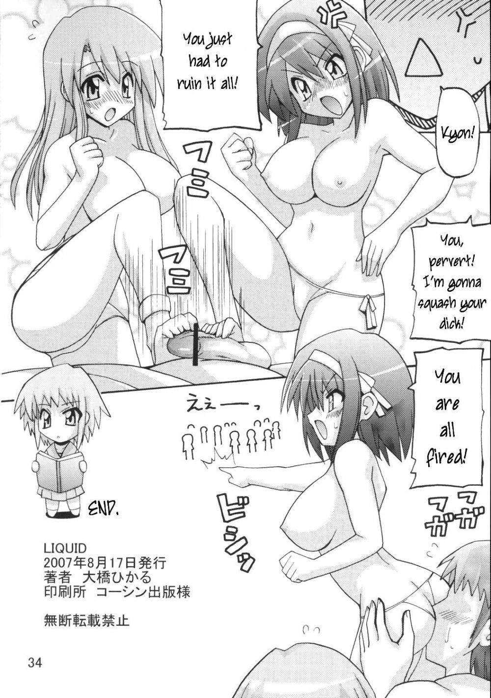 Image #33