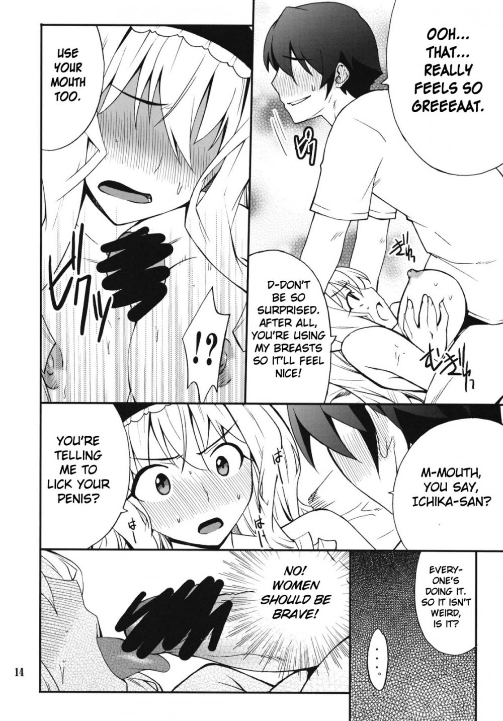 Image #13