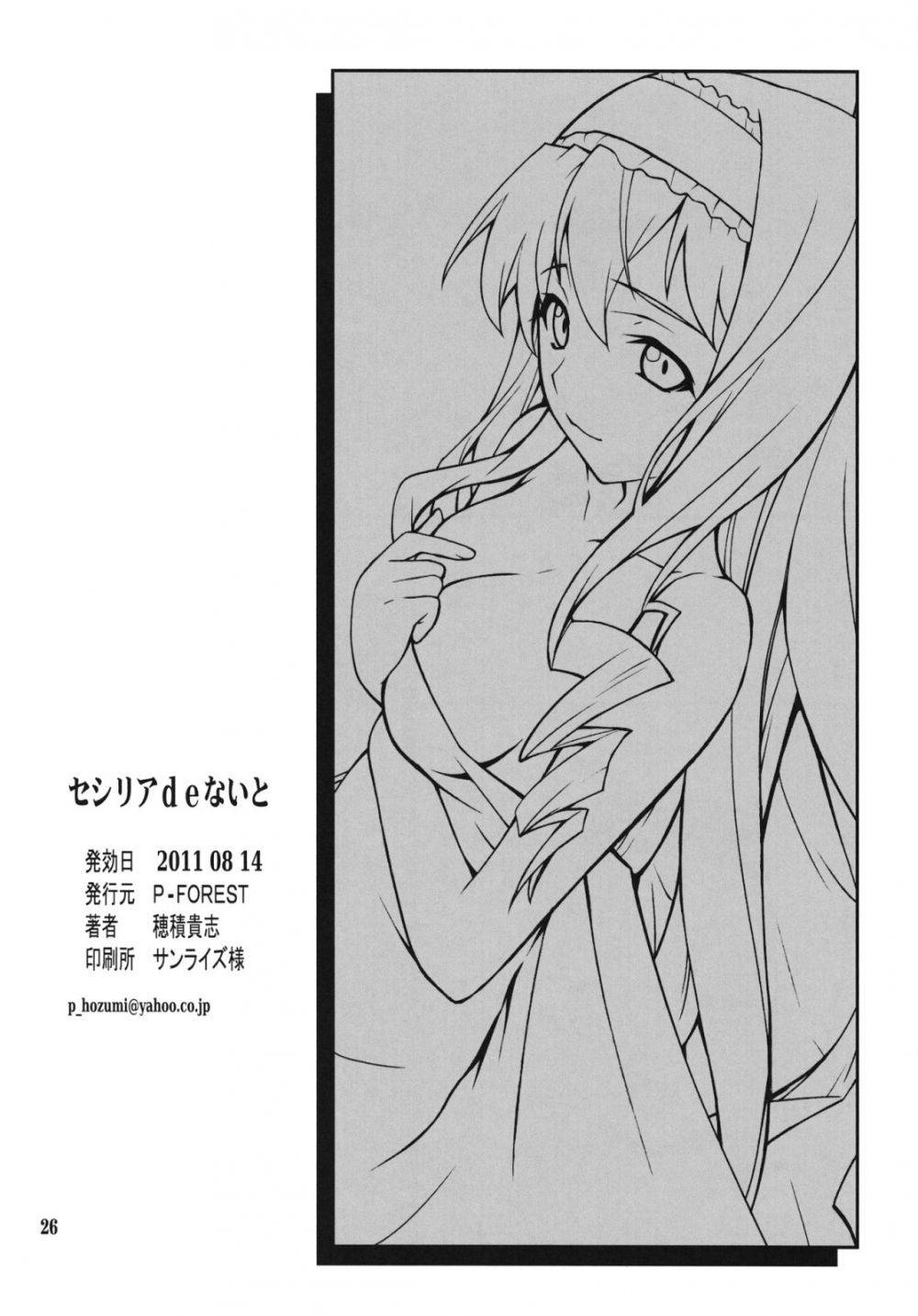 Image #25