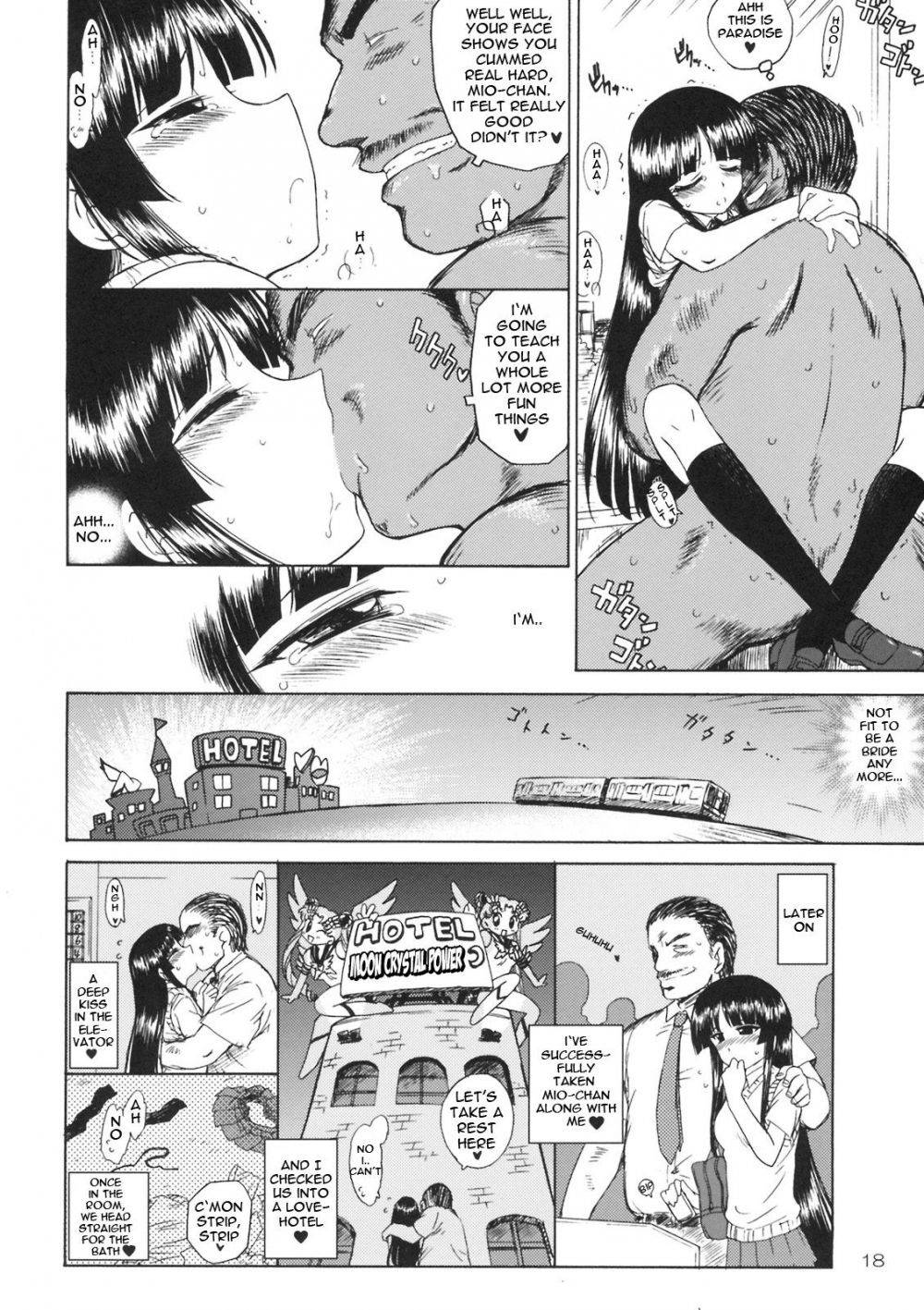 Image #17