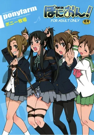 Pônei - Galeria Hentai