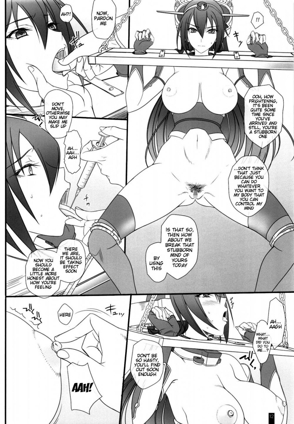 Image #11