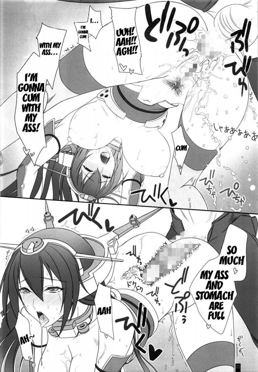 Image #21