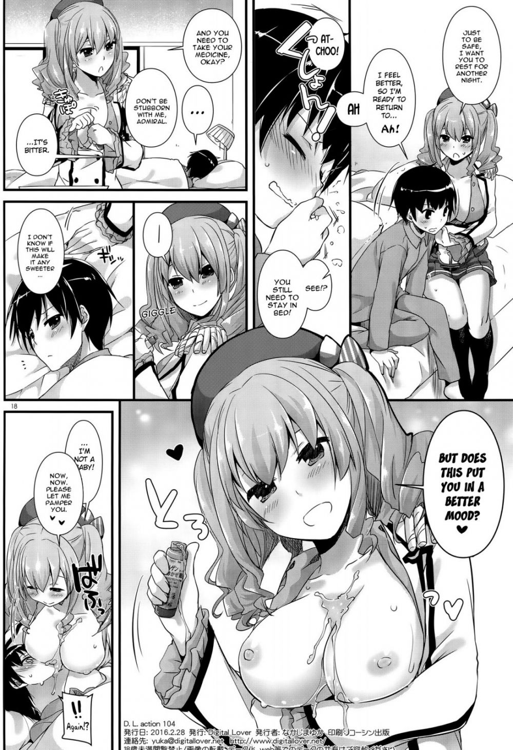 Image #17