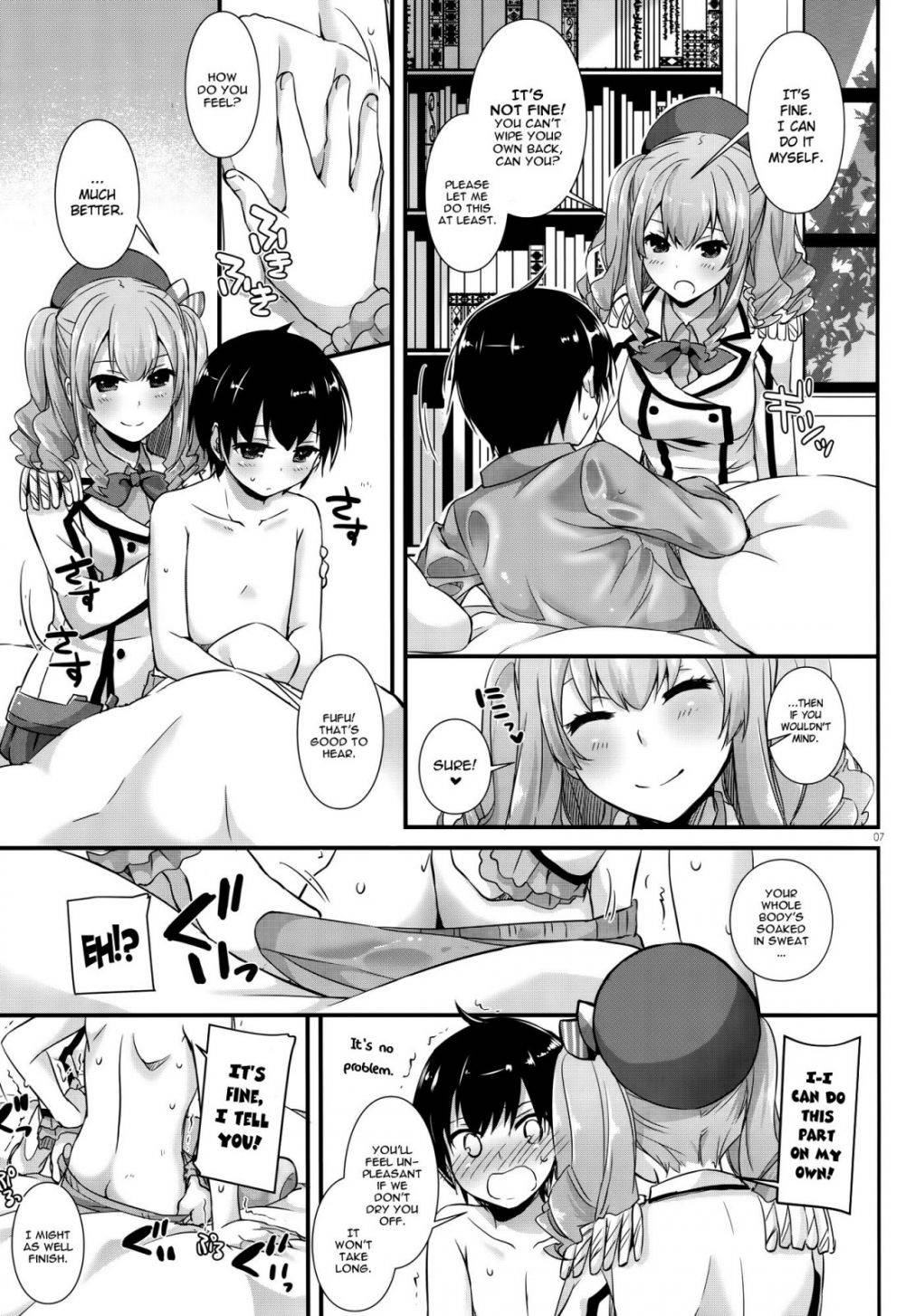 Image #6
