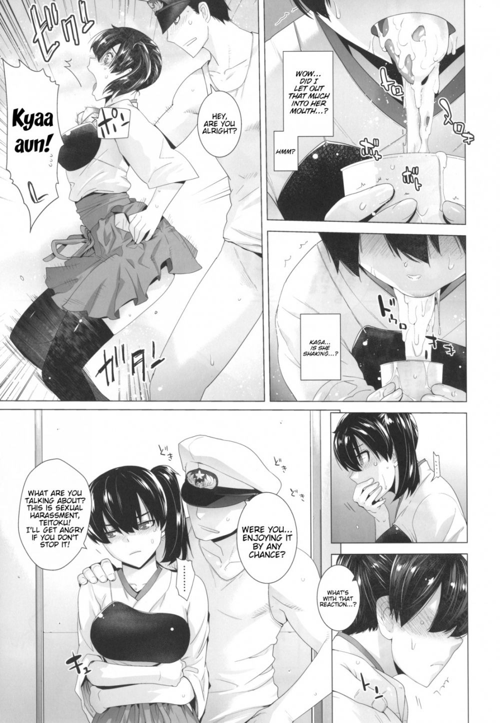 Image #14