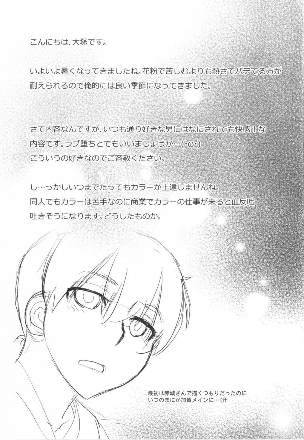 Image #29
