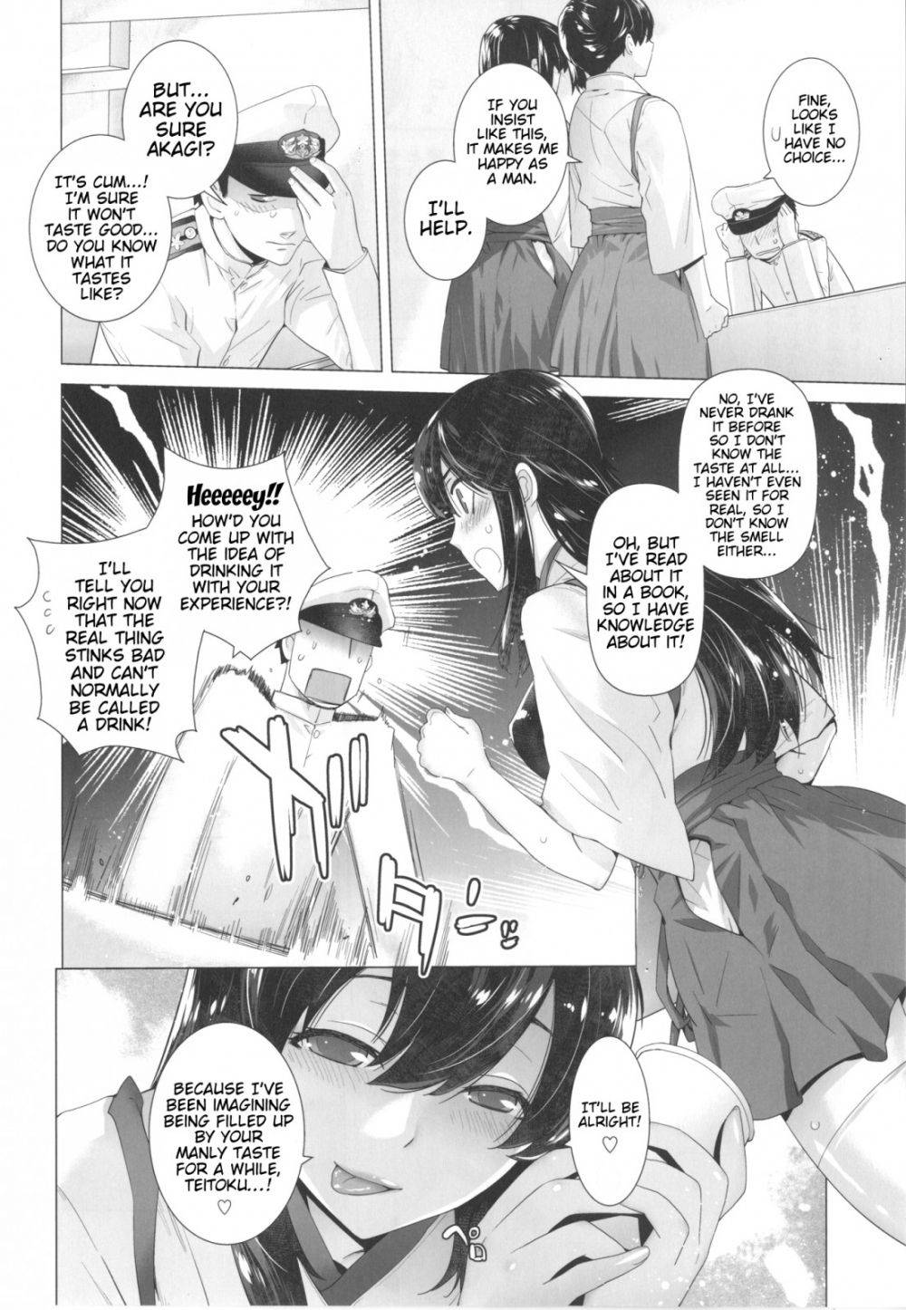 Image #7