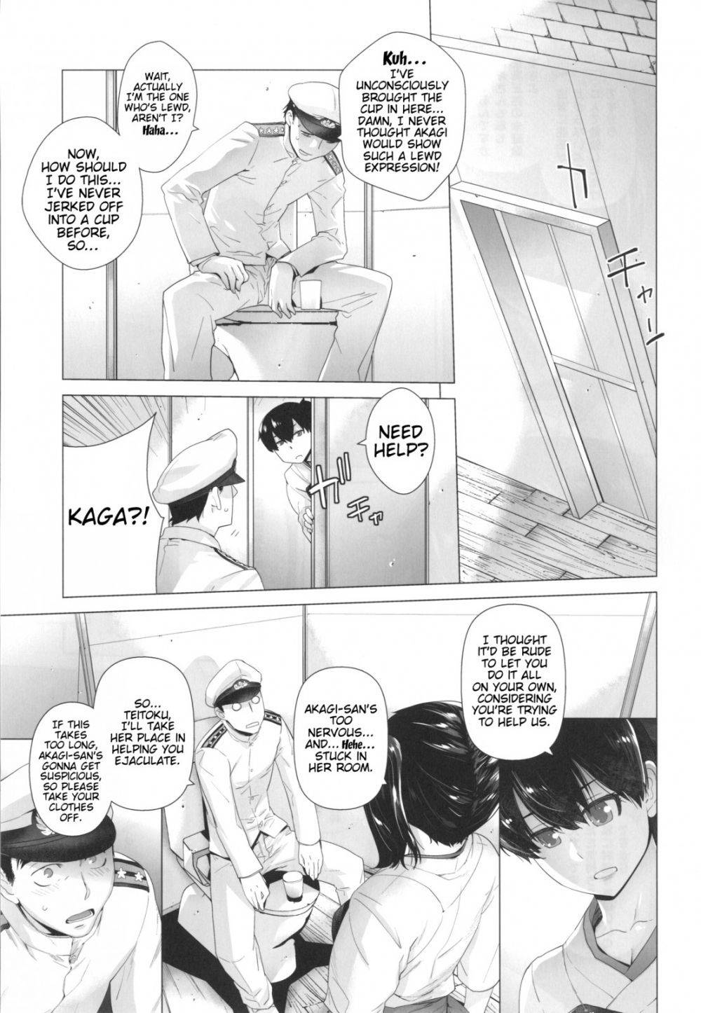 Image #8