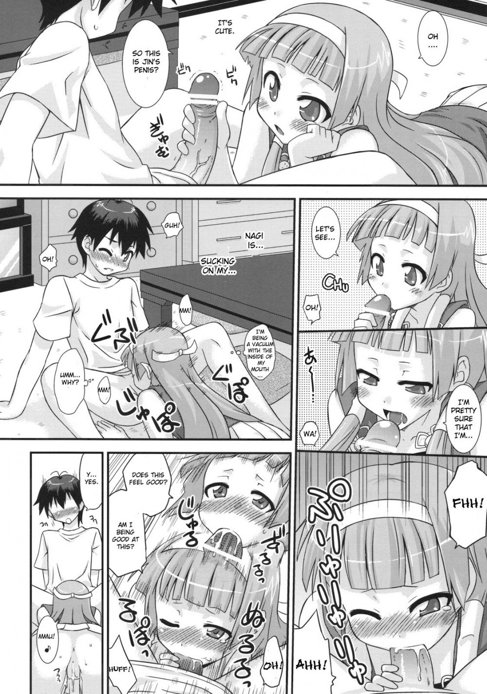 Image #15