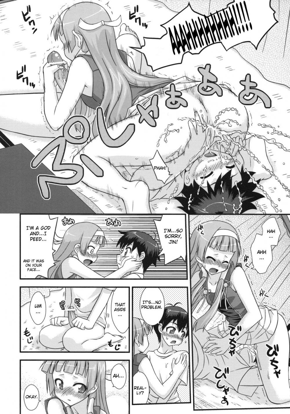 Image #17