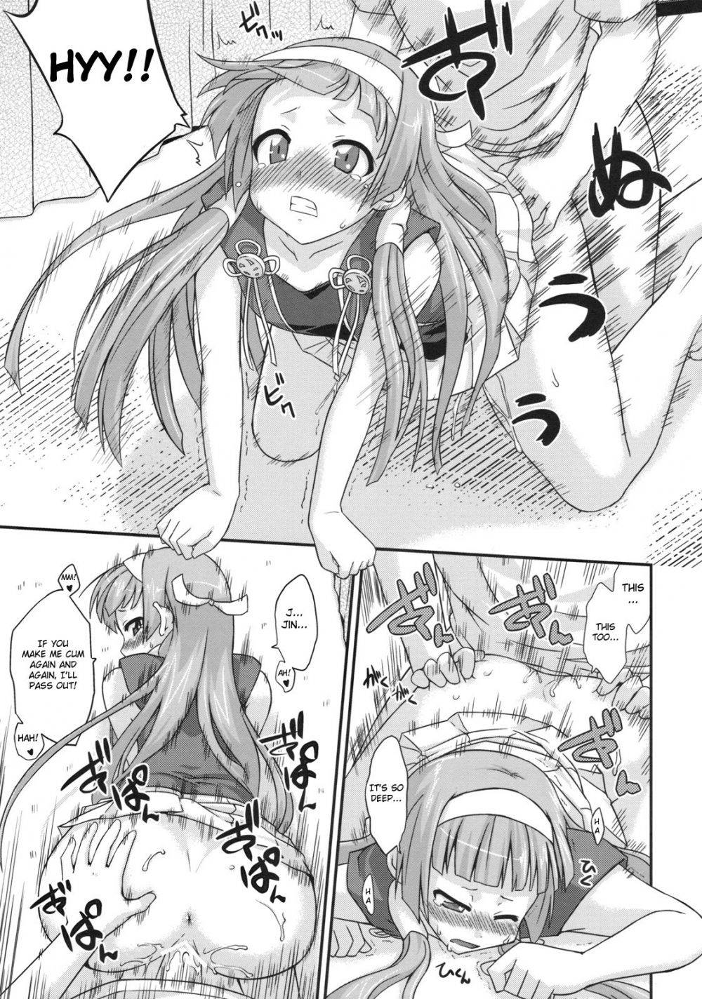 Image #22