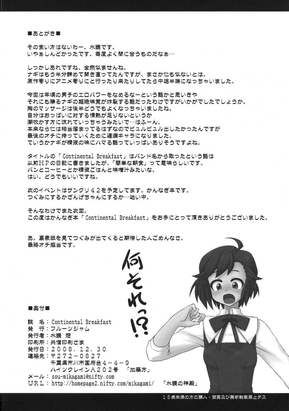 Image #27