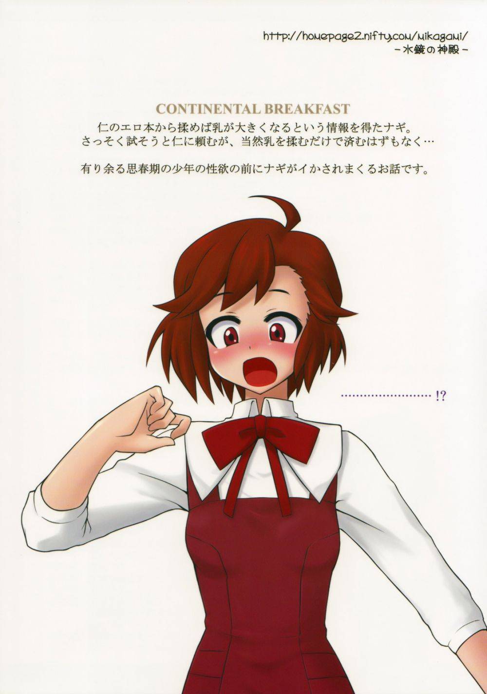 Image #28