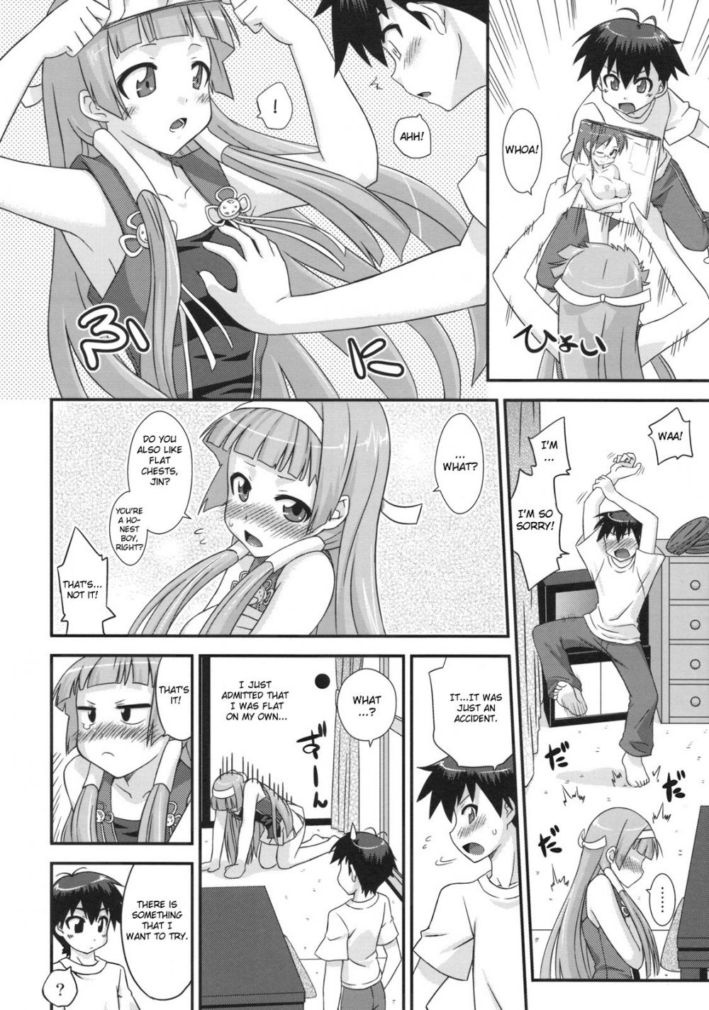 Image #5