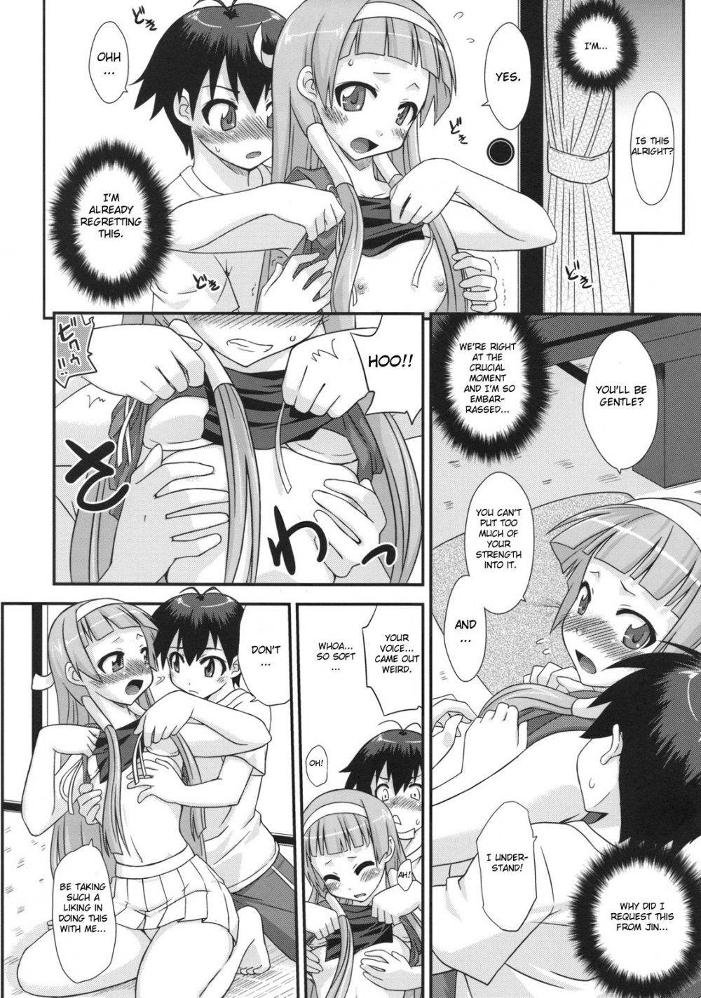 Image #7