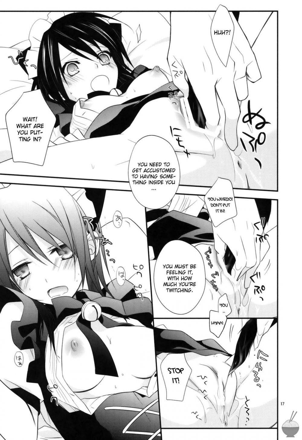 Image #16