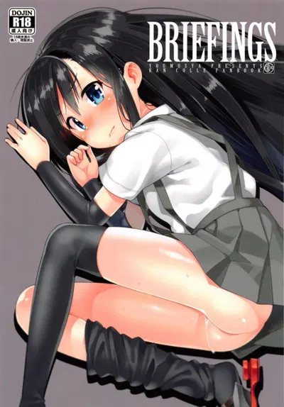 BREVES - Galería Hentai