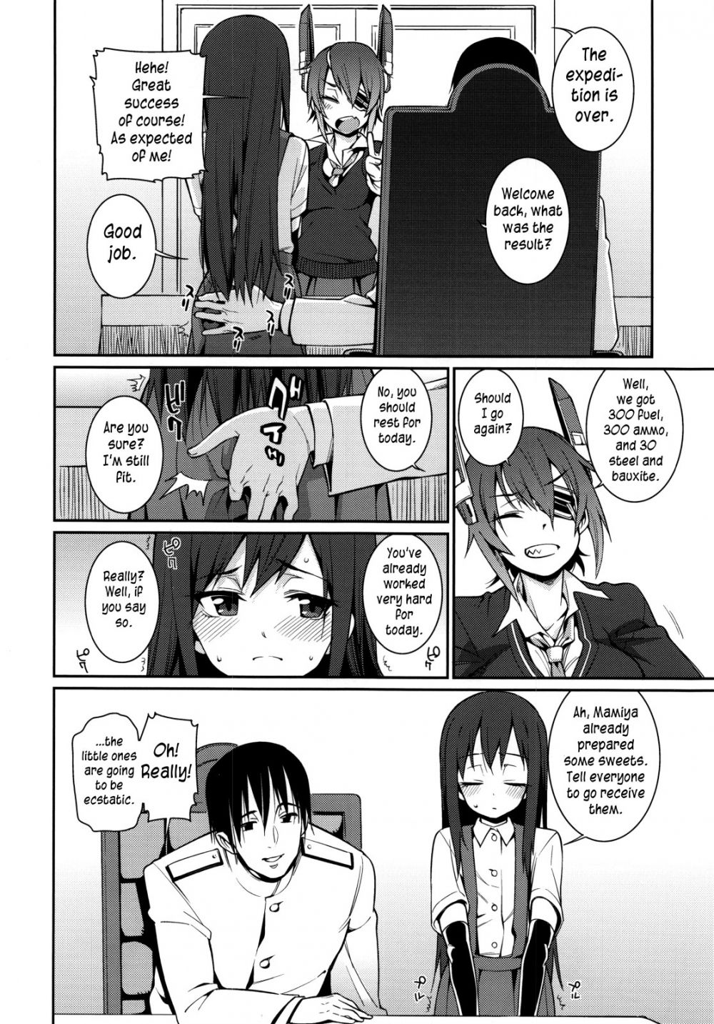 Image #7