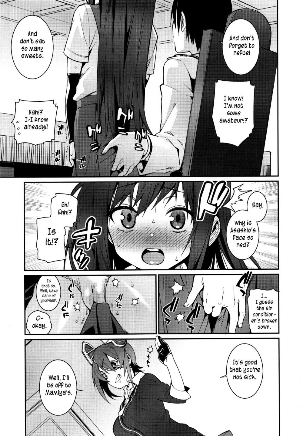 Image #8
