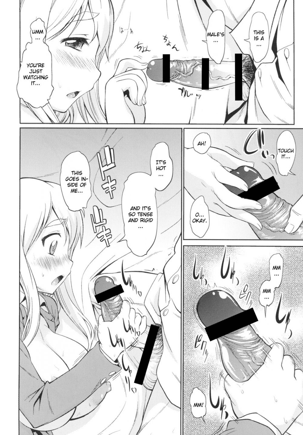 Image #13