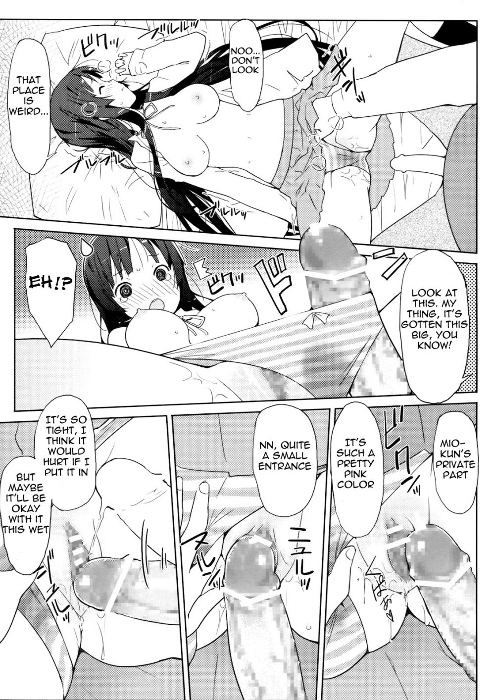 Image #16