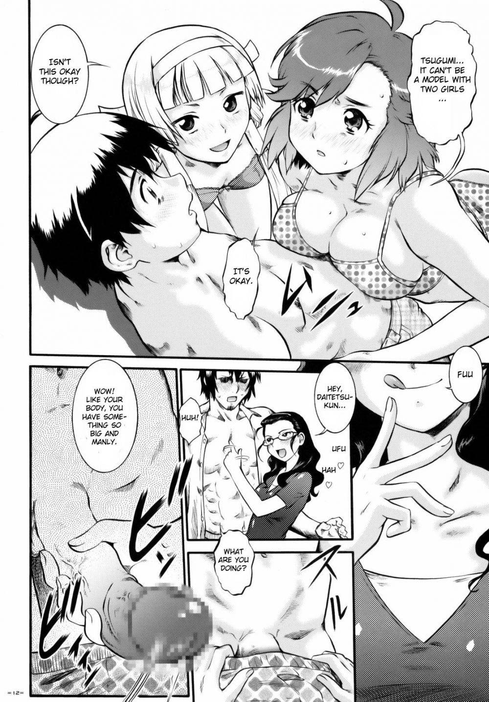 Image #11