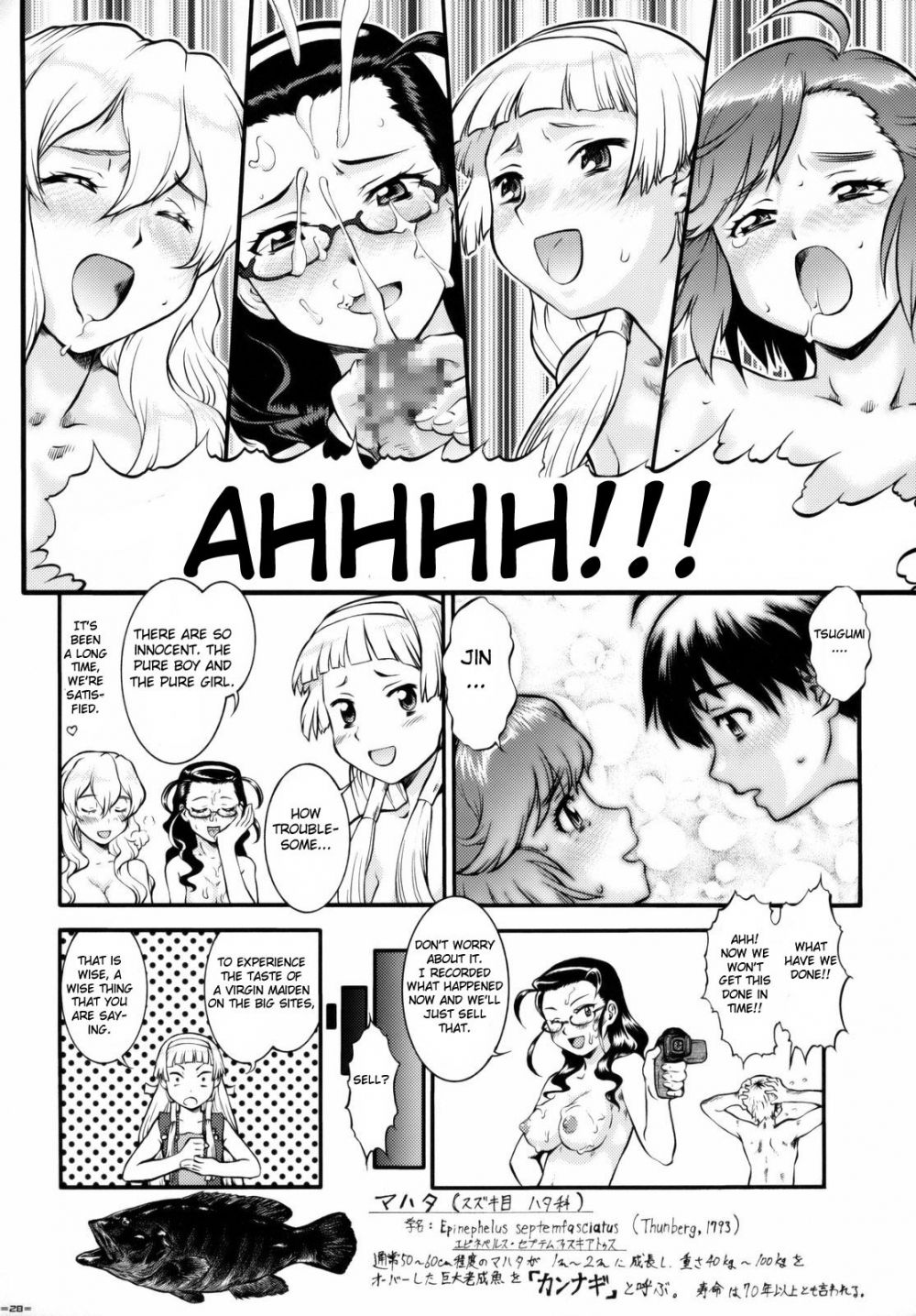 Image #27