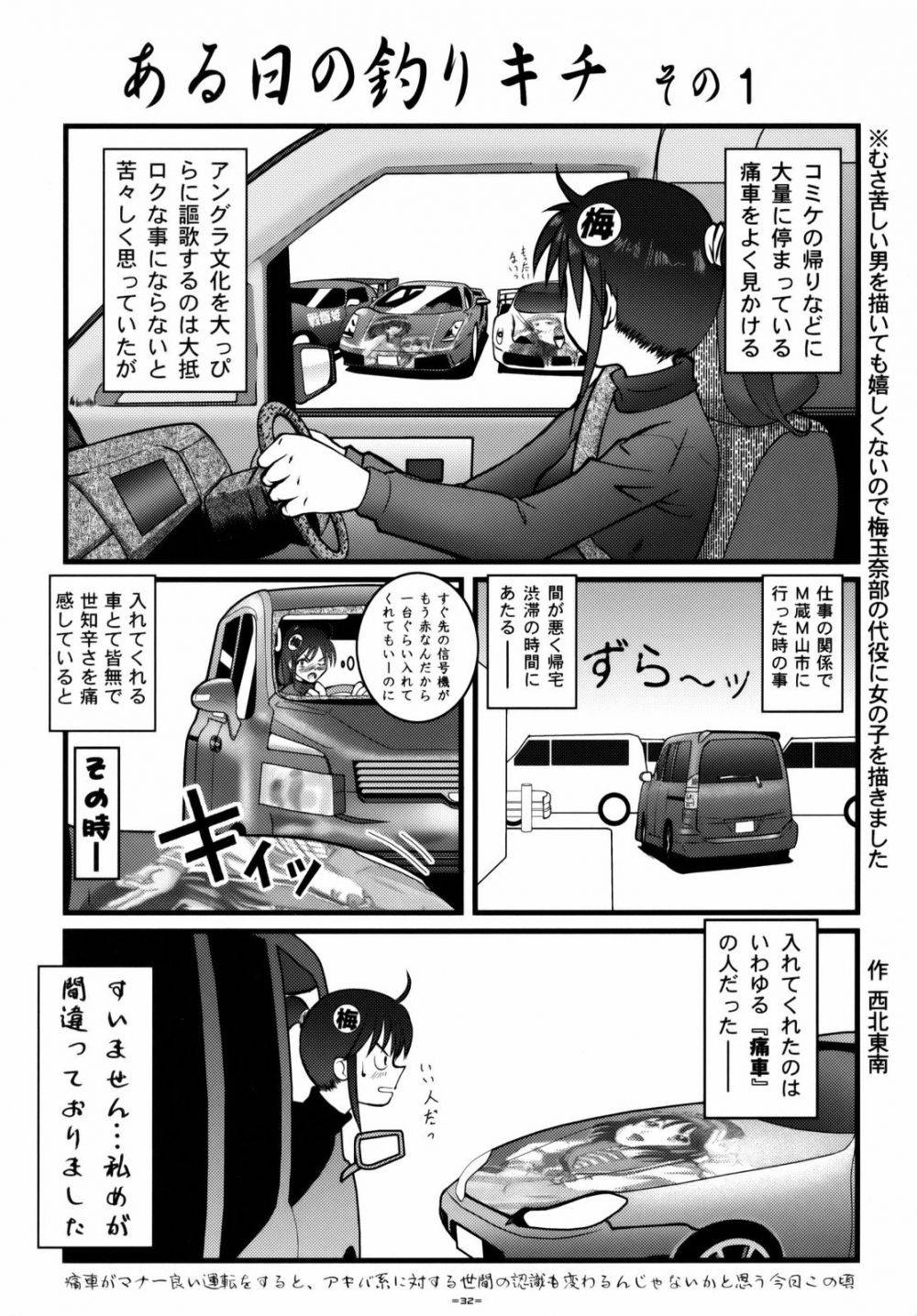 Image #31