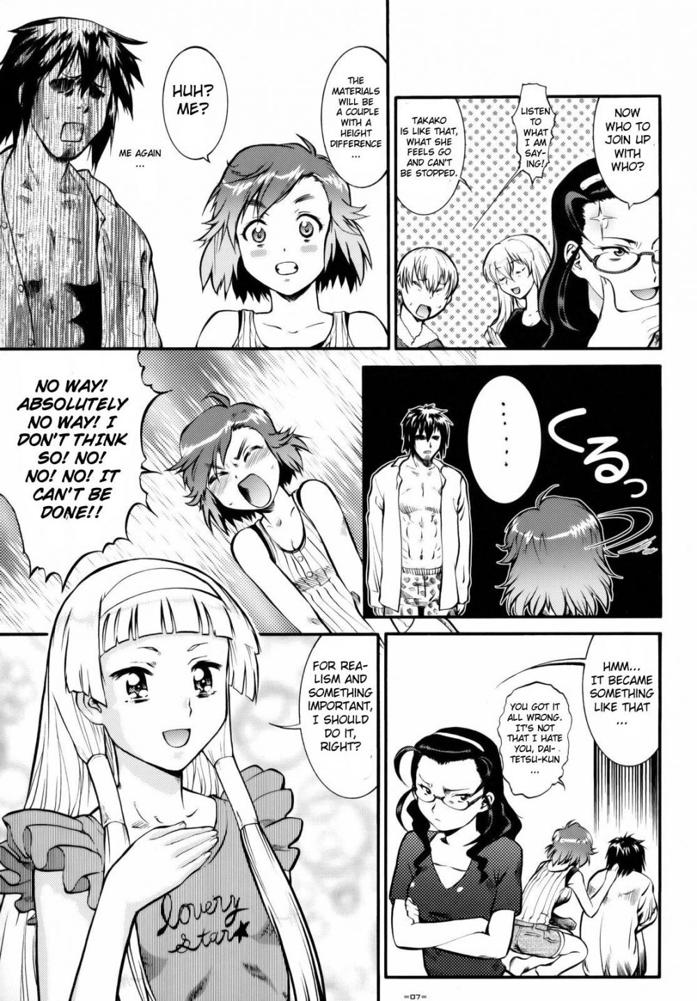 Image #6